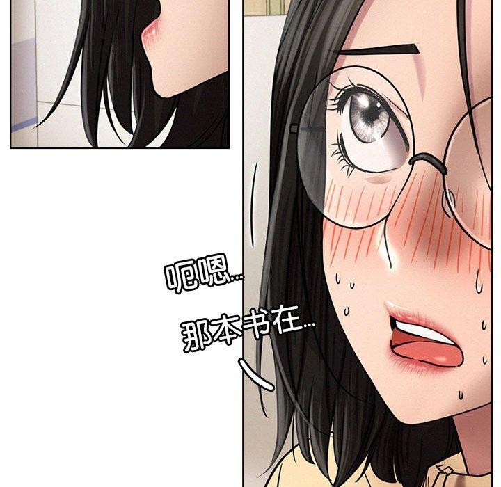 屋檐下的光第70話