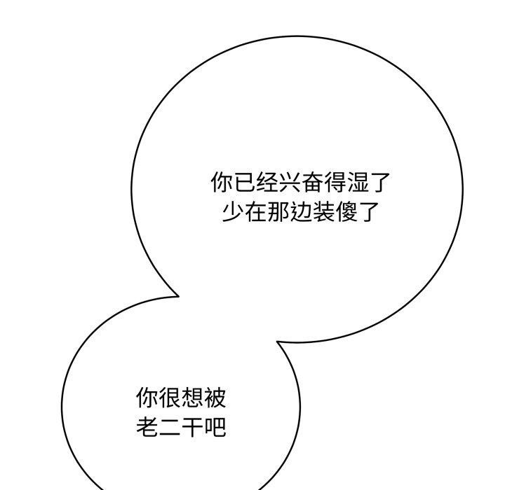 最后的冲刺第7話