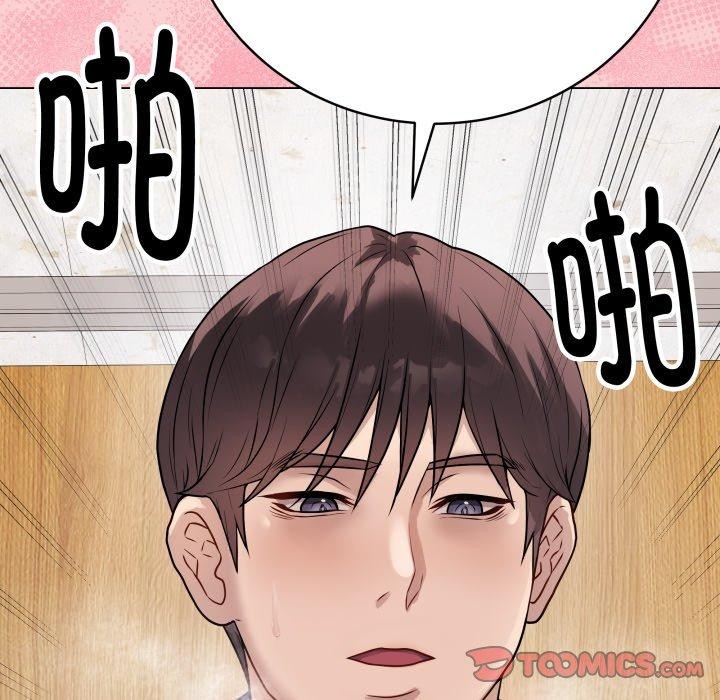 最后的冲刺第7話