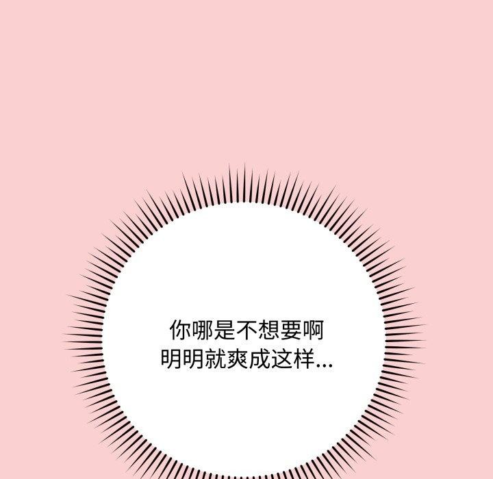 最後的沖刺第7話