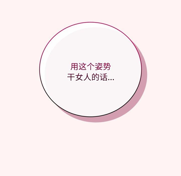 最后的冲刺第7話