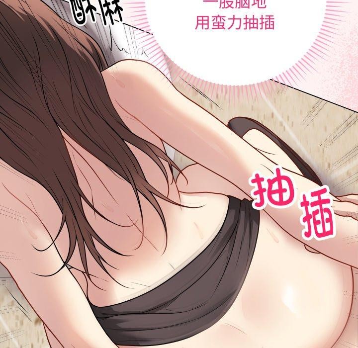 最后的冲刺第7話