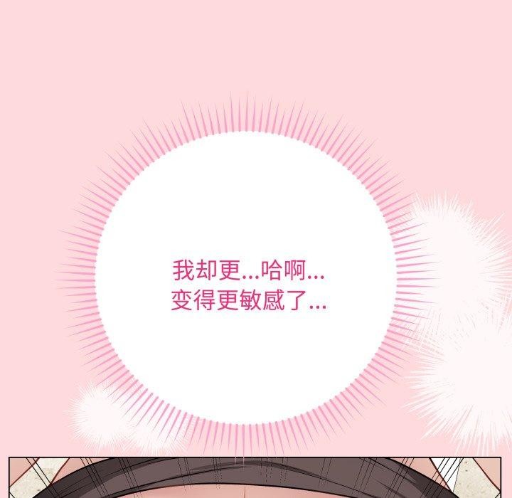 最后的冲刺第7話