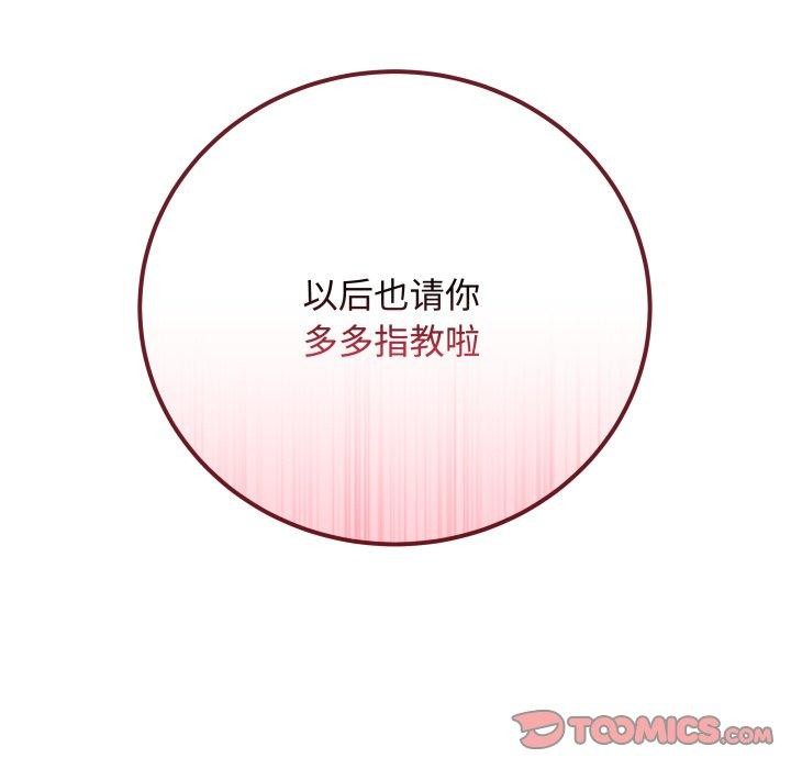 最后的冲刺第7話