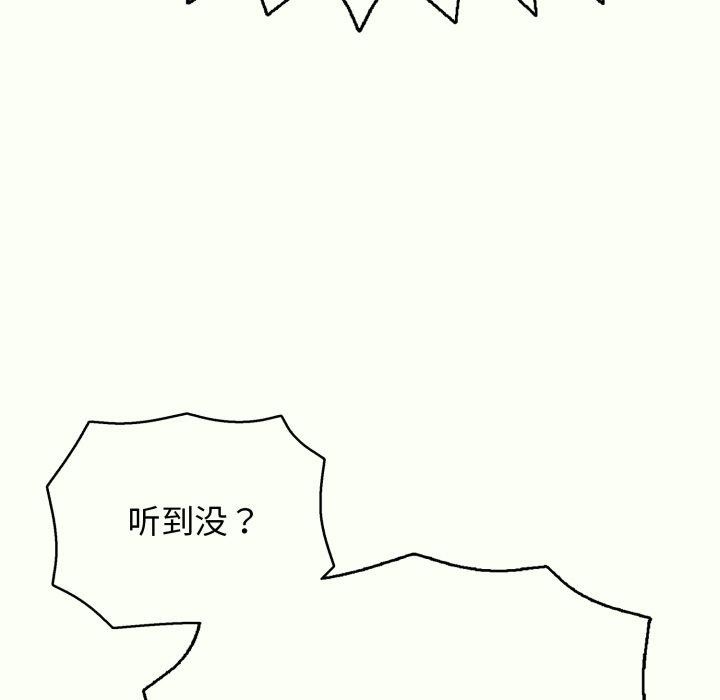 再爱我一次第14話