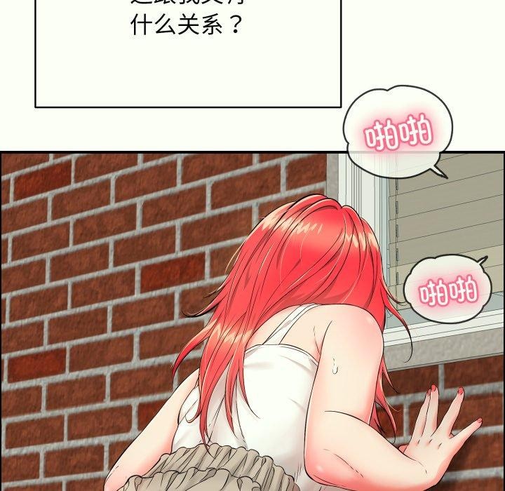 再爱我一次第14話