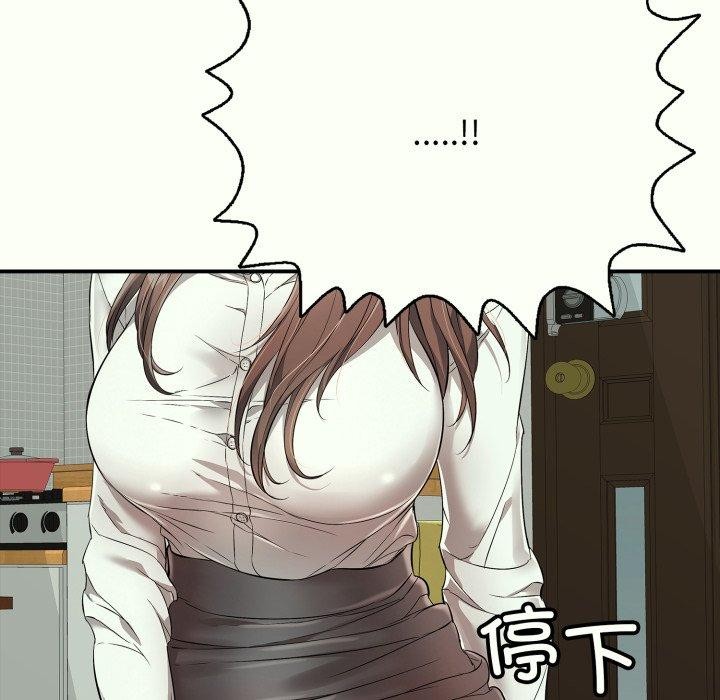 再爱我一次第14話