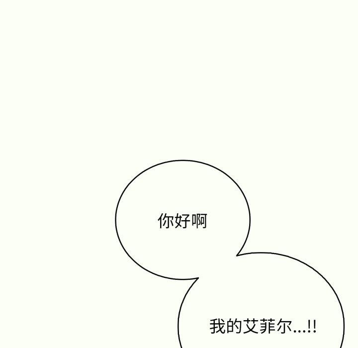 再爱我一次第14話