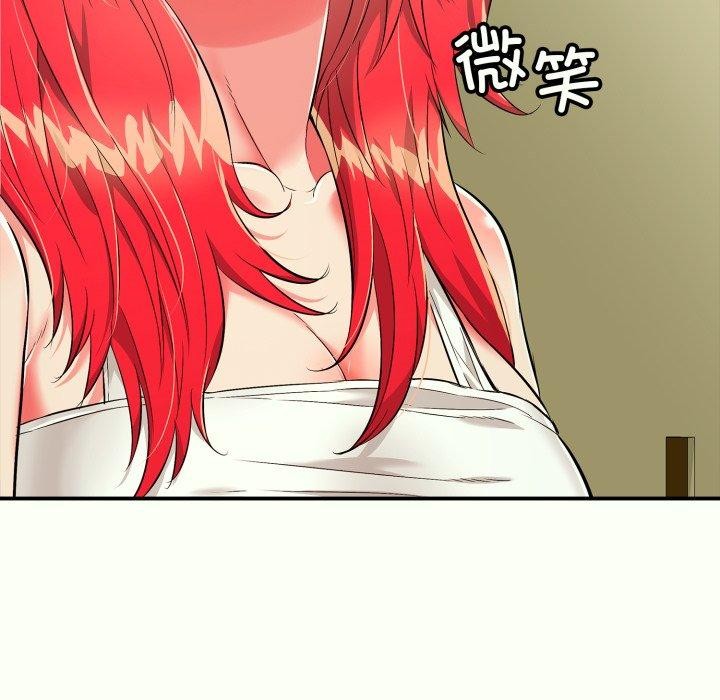 再爱我一次第14話