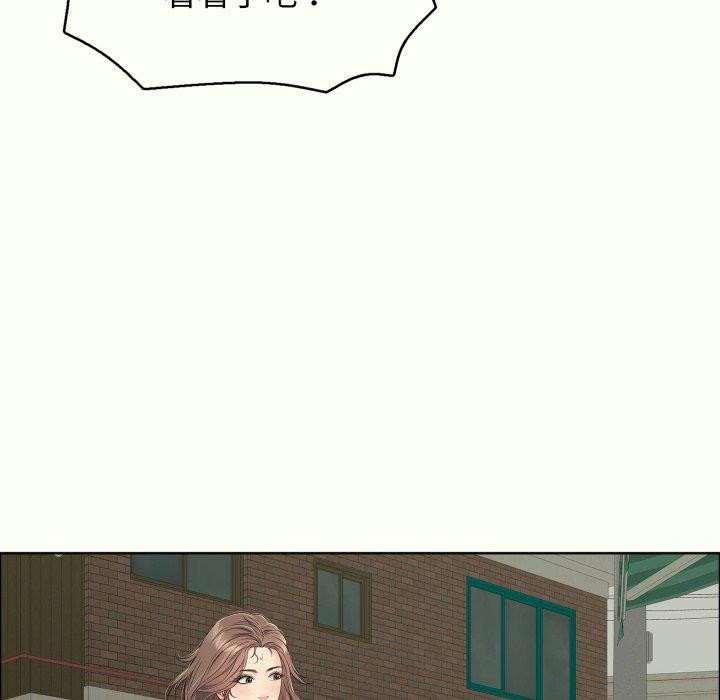 再爱我一次第14話