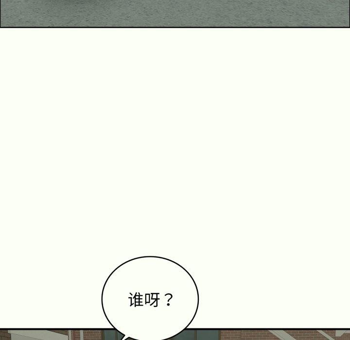 再爱我一次第14話