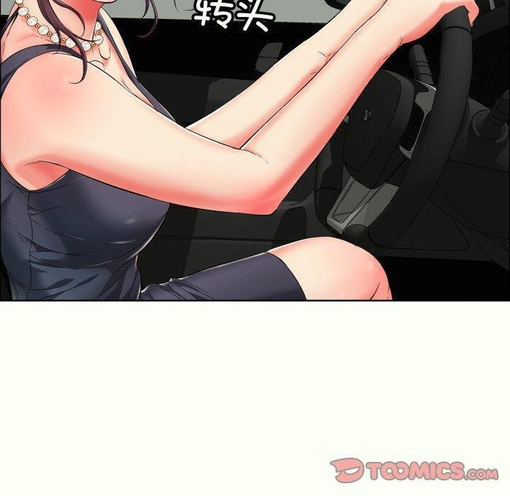 再爱我一次第14話