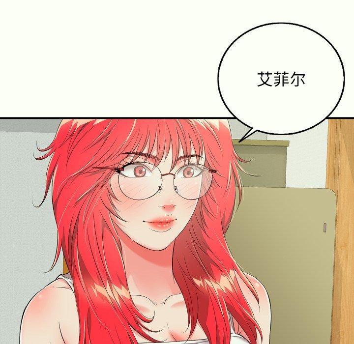 再爱我一次第14話