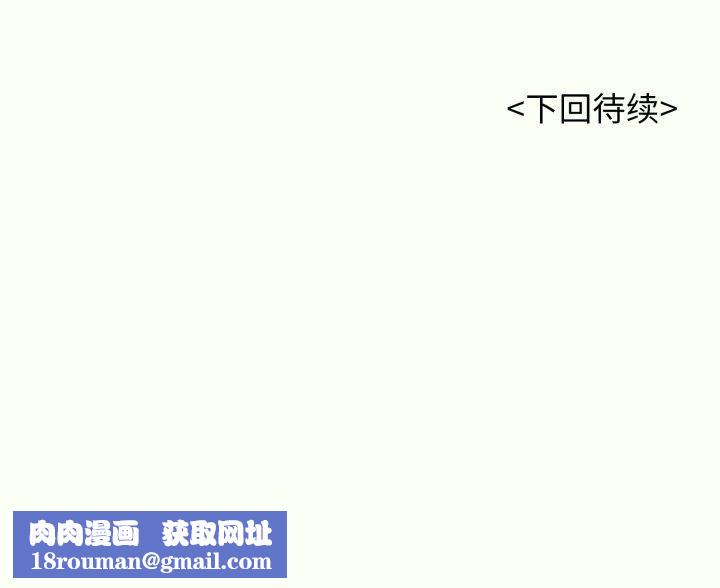 再爱我一次第14話