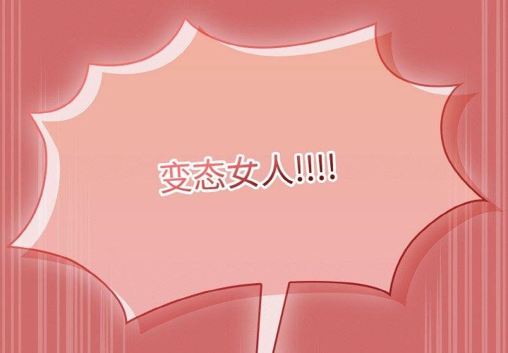 热情拳击馆第18話