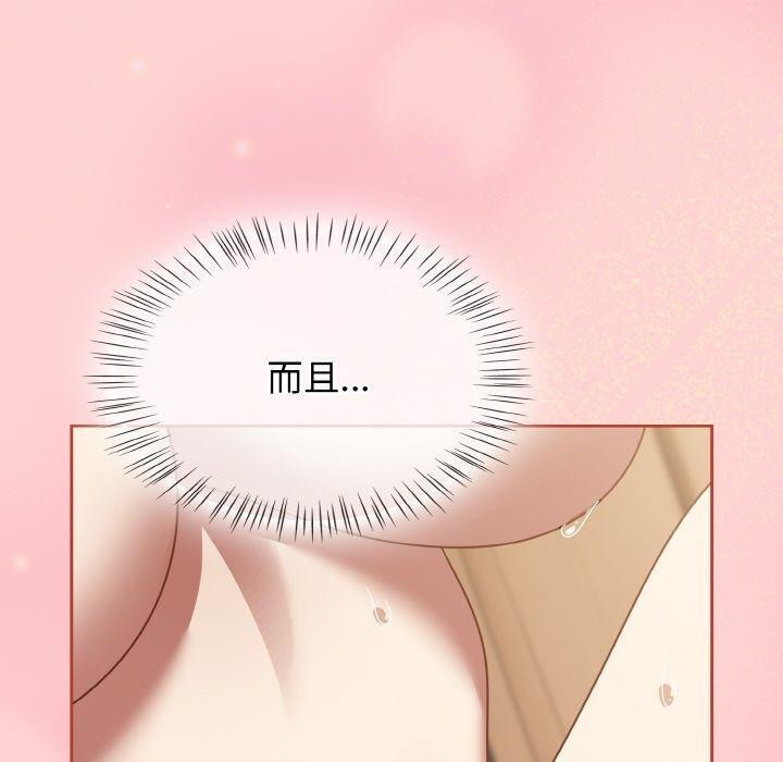 熱情拳擊館第18話