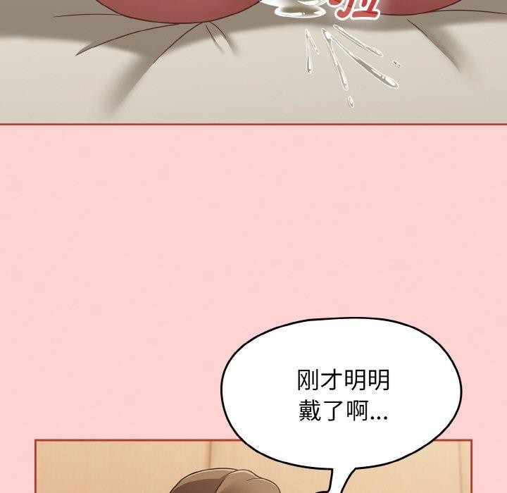 热情拳击馆第18話