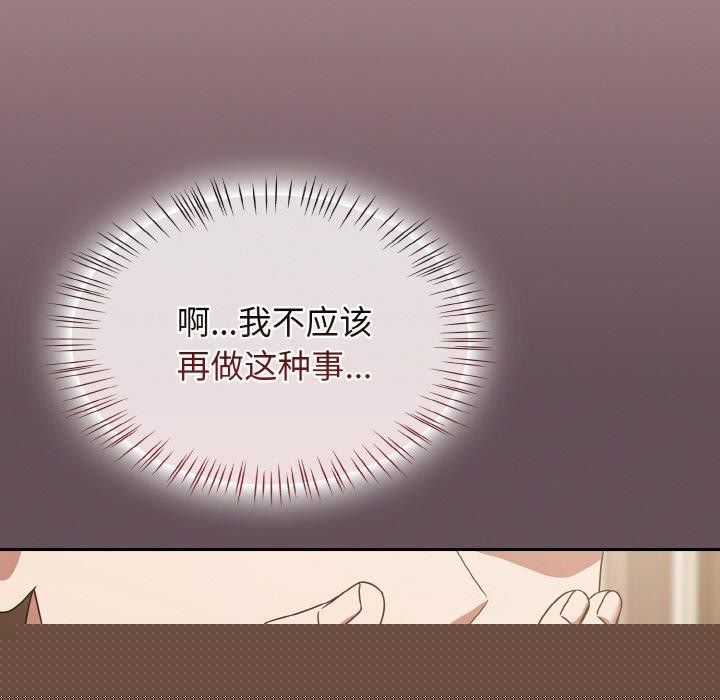 热情拳击馆第18話