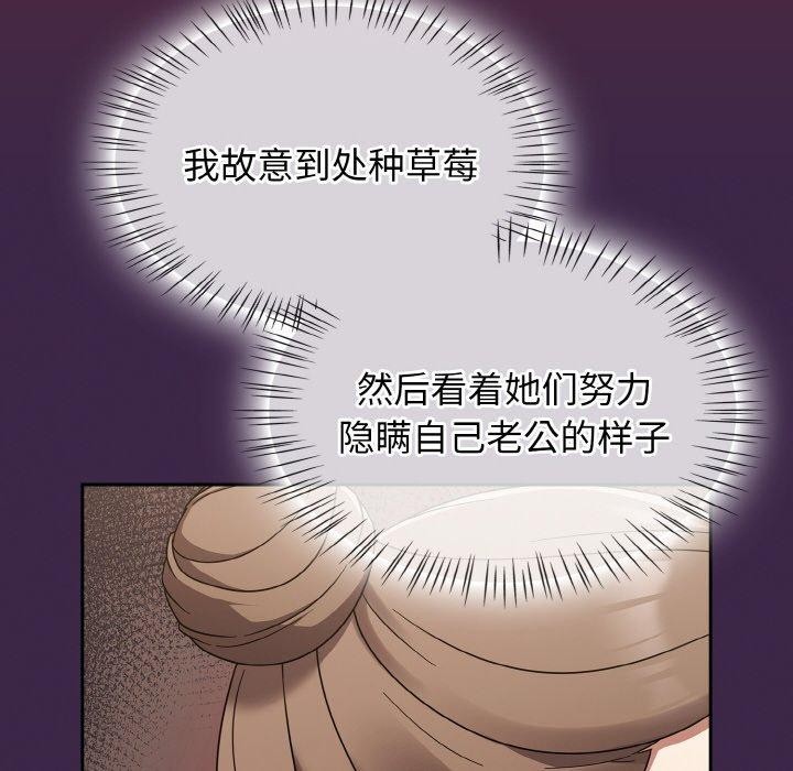 热情拳击馆第18話