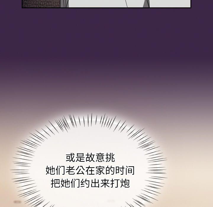 熱情拳擊館第18話