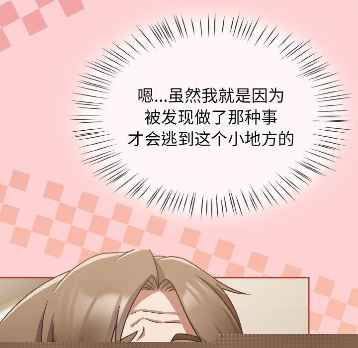 热情拳击馆第18話