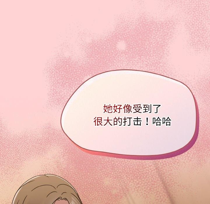 熱情拳擊館第18話