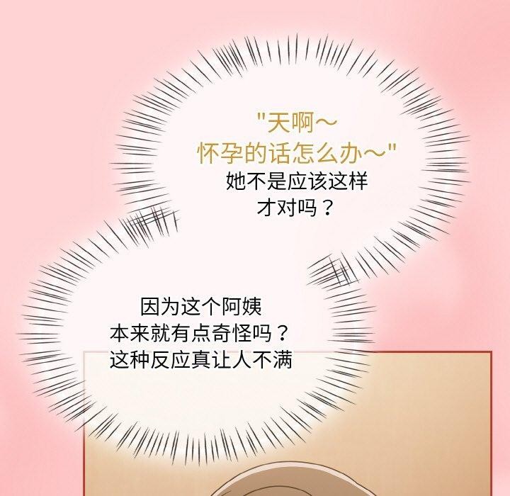 热情拳击馆第18話