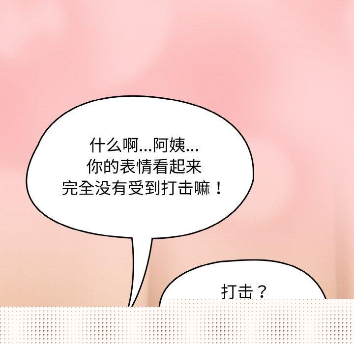 熱情拳擊館第18話