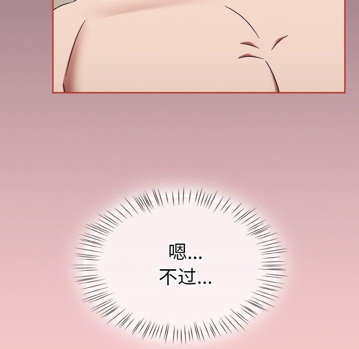 热情拳击馆第18話