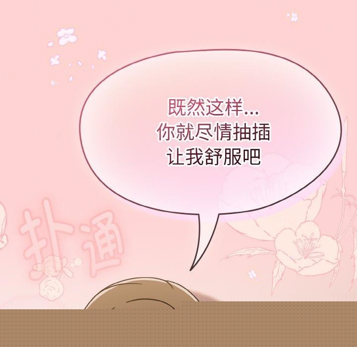 熱情拳擊館第18話