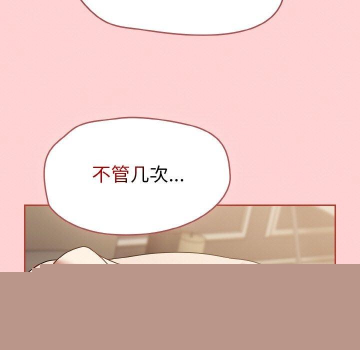 熱情拳擊館第18話