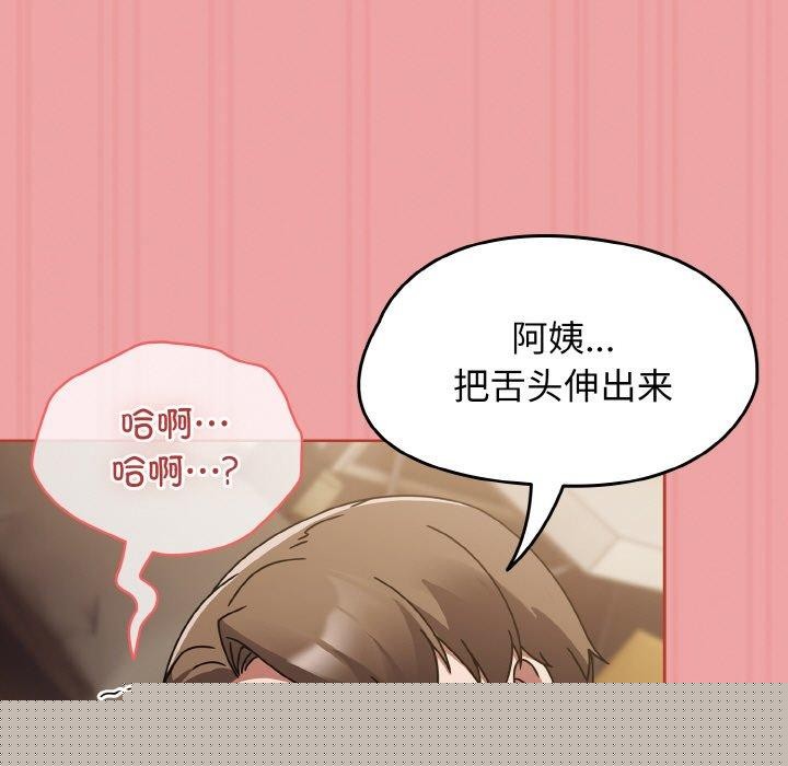 热情拳击馆第18話