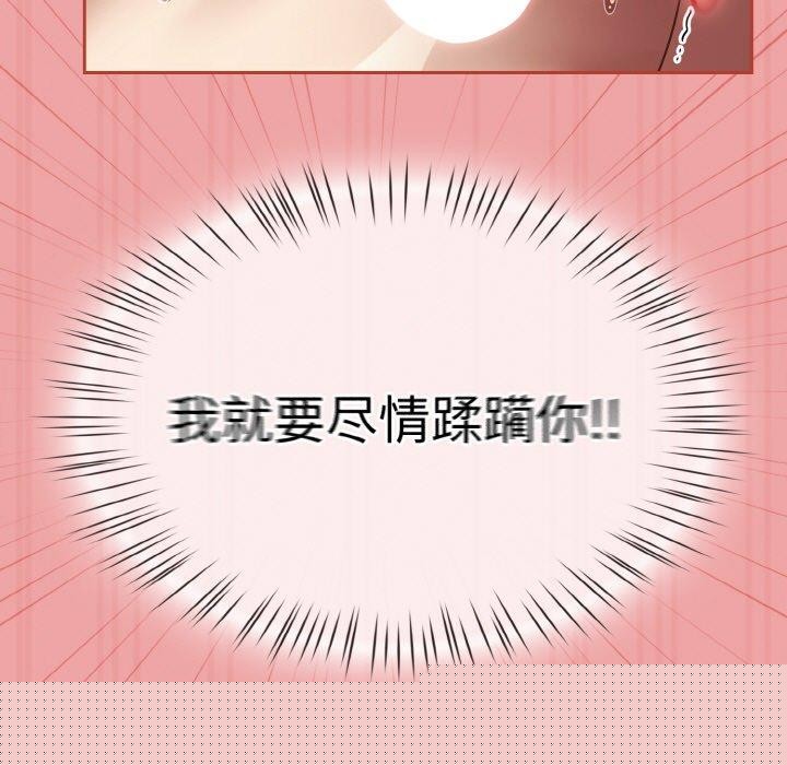 熱情拳擊館第18話