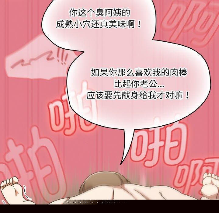 熱情拳擊館第18話