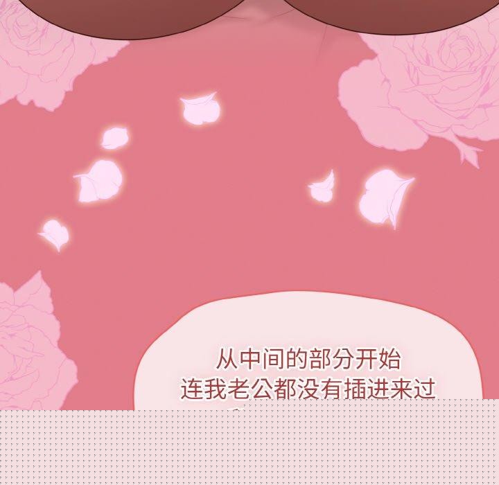 熱情拳擊館第18話