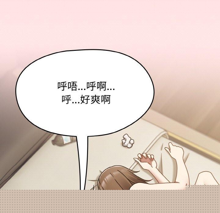 热情拳击馆第18話