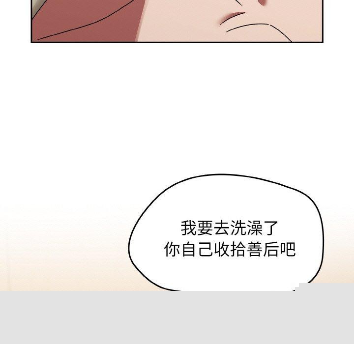 热情拳击馆第18話