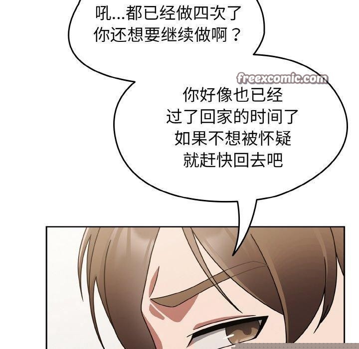 熱情拳擊館第18話