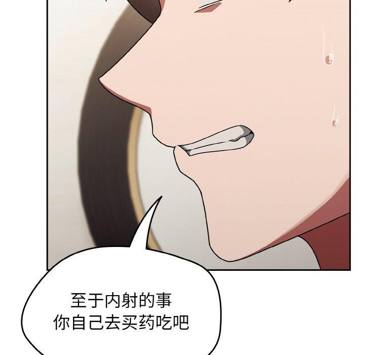 热情拳击馆第18話