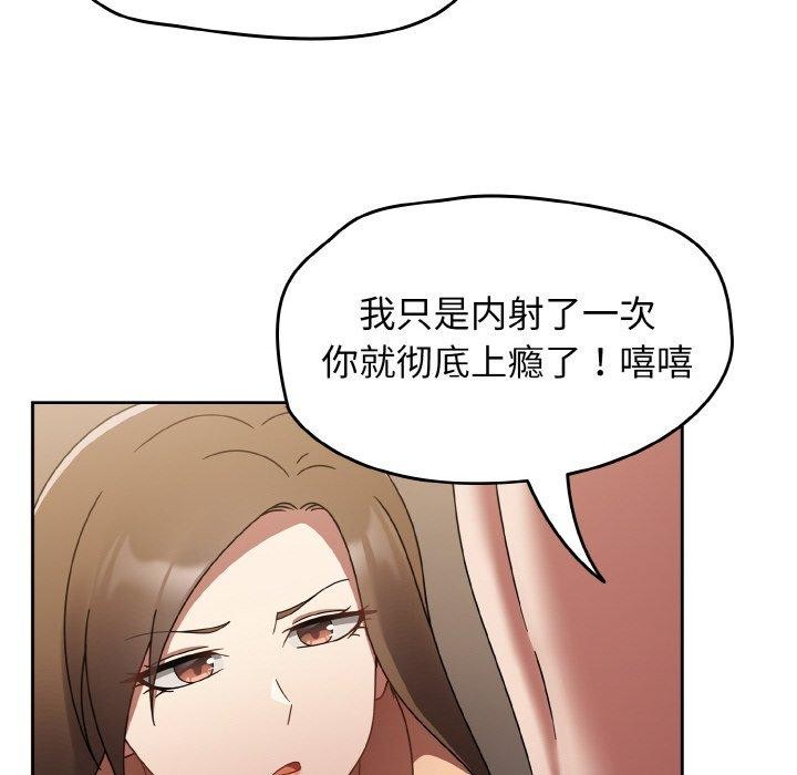 热情拳击馆第18話