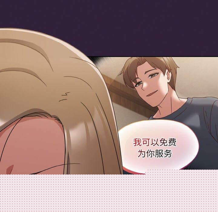 热情拳击馆第18話