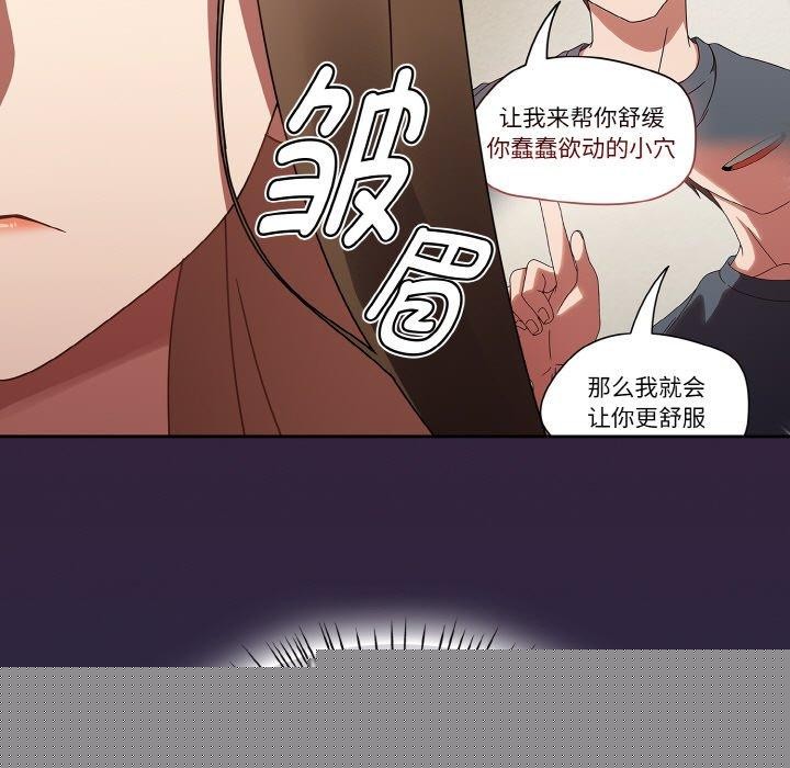 热情拳击馆第18話