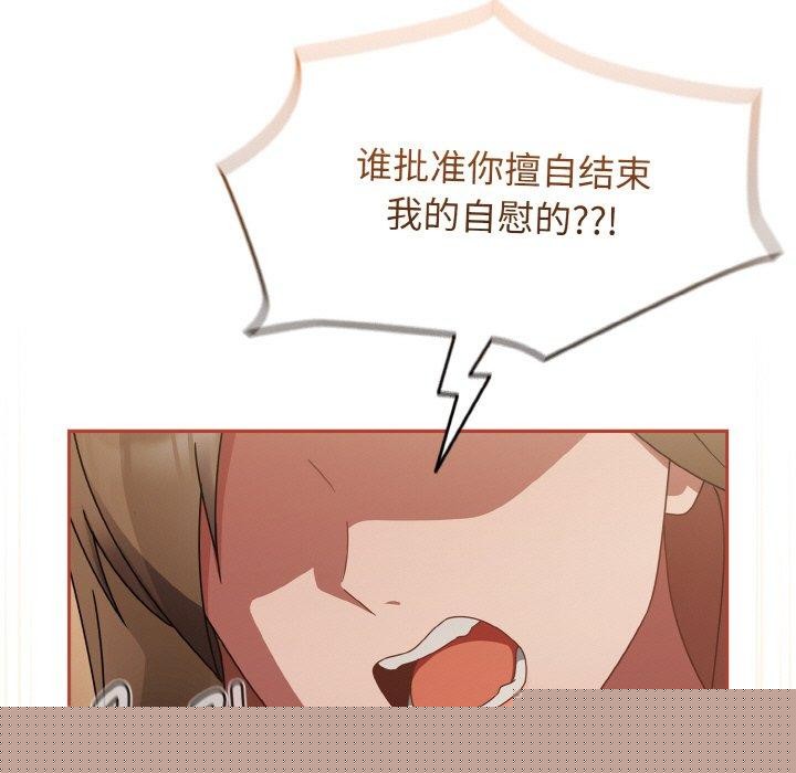 热情拳击馆第18話