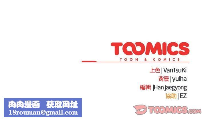 热情拳击馆第18話