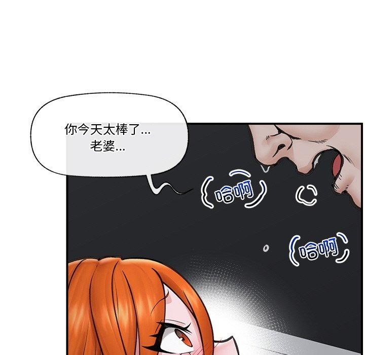 催眠手机第15話