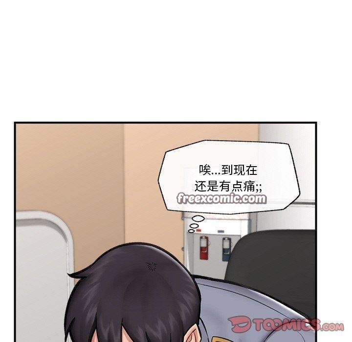 催眠手机第15話