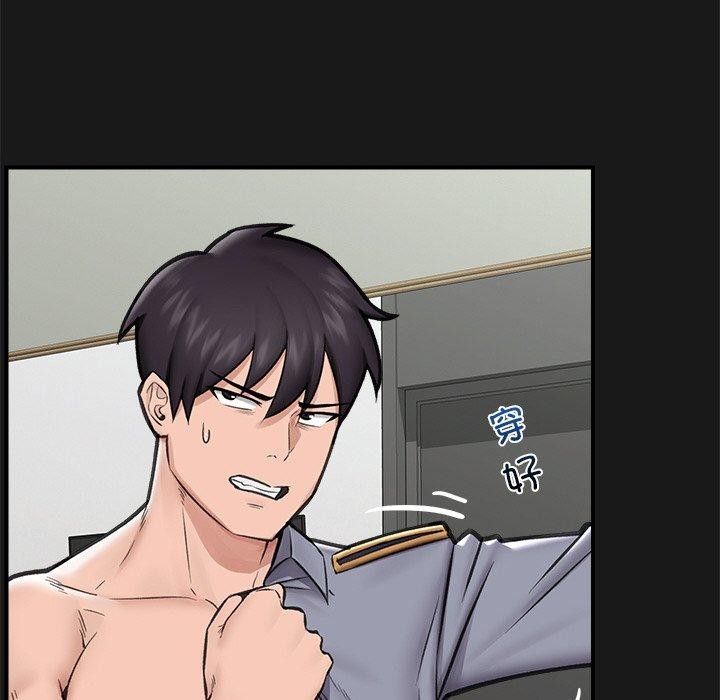 催眠手机第15話