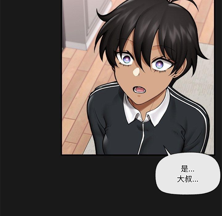 催眠手机第15話