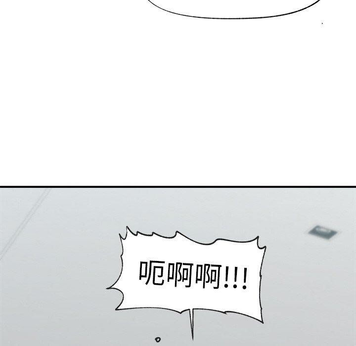 催眠手机第15話