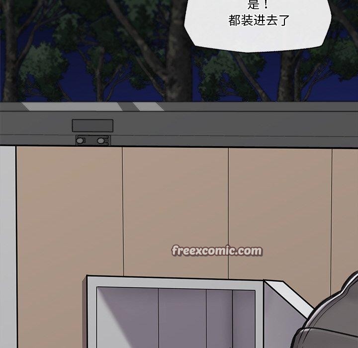 催眠手机第15話